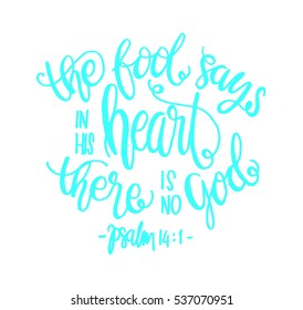 the fool says in his heart there is no God. Bible Verse. Hand Lettered Quote. Modern Calligraphy. Christian Poster