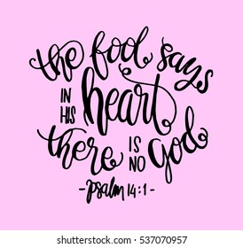the fool says in his heart there is no God. Bible Verse. Hand Lettered Quote. Modern Calligraphy. Christian Poster