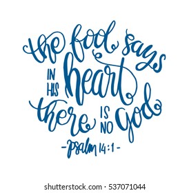 the fool says in his heart there is no God. Bible Verse. Hand Lettered Quote. Modern Calligraphy. Christian Poster