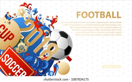 football background place for text 