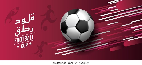 football cup 2022 , soccer, Sport poster, infinity concept background ( Translation : Qatar )