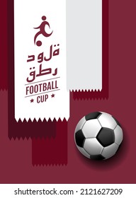 football cup 2022 , soccer, Sport poster, Qatar flag ,background ( Translation : Qatar )
