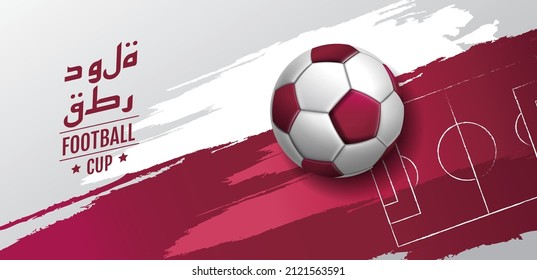 Copa de fútbol, pelota de fútbol. Afiche deportivo, fondo de concepto infinito ( Traducción: Qatar )