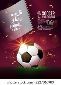 football cup, soccer banner template , Sport poster, celebrate concept background  Translation : Qatar 