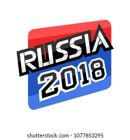 Football cup symbol