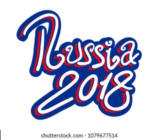 Football cup symbol