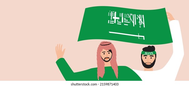 Football fans from Saudi Arabia with flags. Copy space template for design or overlay. Flat vector stock illustration. Spectators or fans of football match