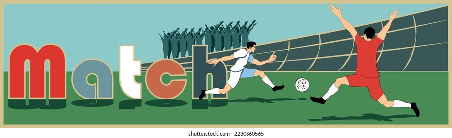 Football match banner design. Soccer player kicking ball Vector illustration.