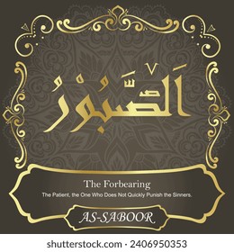 The Forbearing.
The Patient, the One Who Does Not Quickly Punish the Sinners.