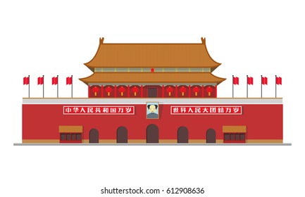 Forbidden City, Beijing, China. Isolated On White Background Vector Illustration.