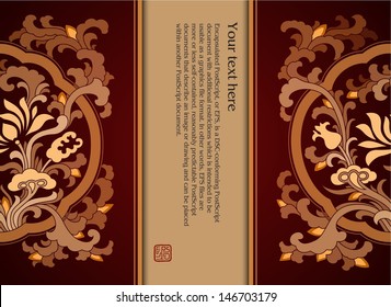 The Forbidden City - Template Design With Classical Chinese Pattern, Vector Illustration, Format EPS10