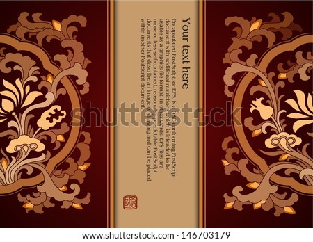 The Forbidden City - Template design with Classical Chinese Pattern, Vector Illustration, Format EPS10