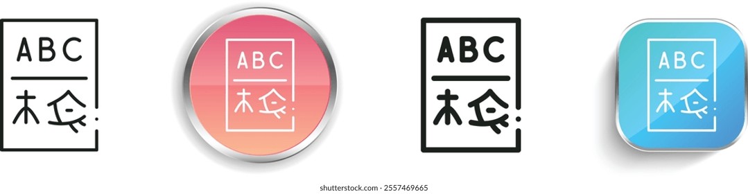 foreign icon. Thin Linear, Regular and Button Style Design Isolated On White Background