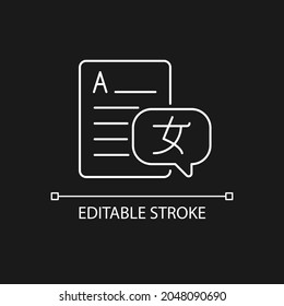 Foreign languages white linear icon for dark theme. Text translation, interpretation. Thin line customizable illustration. Isolated vector contour symbol for night mode. Editable stroke