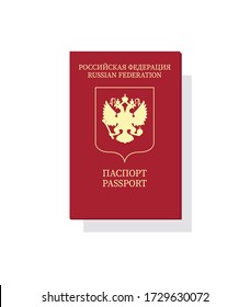 Foreign passport of a citizen of the Russian Federation. Russian passport for travel abroad vector illustration. Translation of inscriptions from Russian: Russian Federation, Passport.