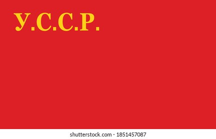 Former Ukrainian Historic Vector Flag of Flag of the Ukrainian Soviet Socialist Republic between 1919 and 1929