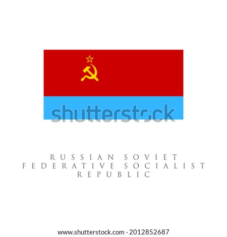 Former Ukrainian Historic Vector Flag of the Ukrainian Soviet Socialist Republic.