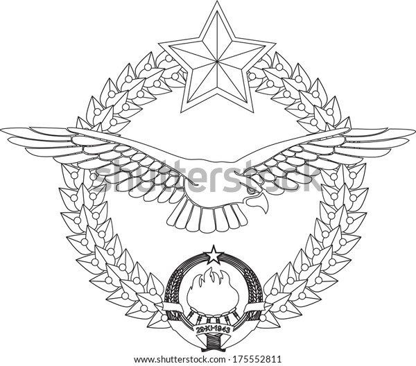 Former Yugoslavia Air Force Emblem Fully Stock Vector (Royalty Free ...