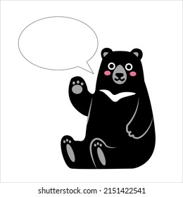 Formosan Black Bear (Taiwan National Animal)