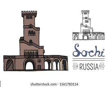                              Fortress on mount Akhun, Sochi, Russia. Vector color Illustration isolated on white background. Travel and Tourism. Russian architecture.  