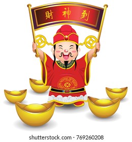 Fortuna (text description: Fortuna arrived)