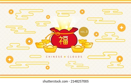 Fortune bag fortune ingot and new year cloud design, word fortune written in Chinese characters