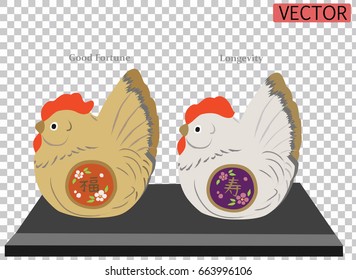 Fortune chicken, vector cartoon character,Traditional Japanese. Symbols for Longevity and Good luck.