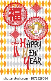 "Fortune" and Golden Cow with Red Cutting Paper, Gold and Silver Checkered Pattern Background Happy New Year 