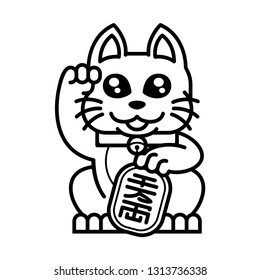 Fortune Good Luck Japanese Cat Maneki Stock Vector (Royalty Free ...