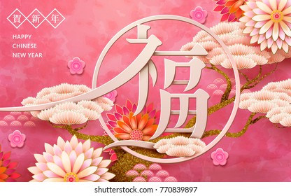 Fortune and happy new year in Chinese word, graceful light pink pine tree and flowers elements