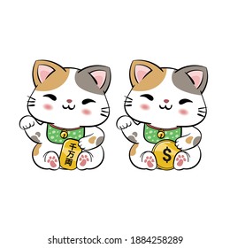 Fortune or lucky cat, beckoning cat, maneki neko. Waving right paw. Holding gold coin with kanji writing, translation: sen man ryo (10 million gold pieces), dollar currency symbol. Kawaii style. 