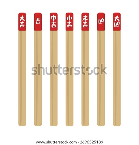 Fortune slip illustration set material Translation: Great, middle, good, little, slight, bad, terrible luck