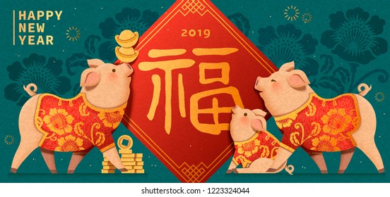 Fortune word written in Chinese character on spring couplet with lovely paper art piggy which are wearing traditional clothes, Chinese new year banner