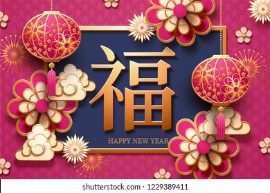 Fortune word written in Hanzi with hanging lanterns and flowers on fuchsia background