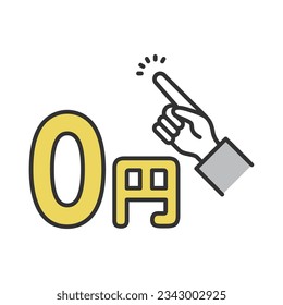 Encontrado 0 yenes apuntando
Las letras de la ilustración representan el significado de "libre".