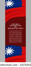 Founding day of republic of china vector illustration. Suitable for greeting card, poster and banner. 