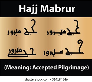 4 letter word ending in haj