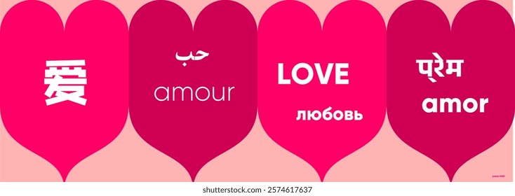 Four bold heart panels featuring the word "Love" in various languages on a pink and red palette. Perfect for international Valentine's celebrations.