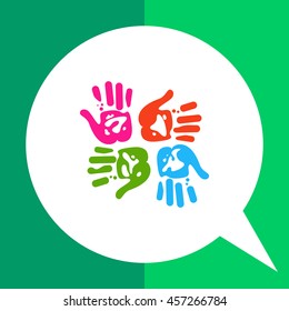 Four Colorful Handprints Icon