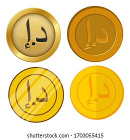 four different style gold coin with dirham currency symbol vector set
