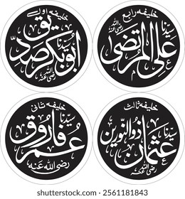 Four Islamic Calligraphy of "Hazrat Umer Farooq (RA), Hazrat Abu Bakr Siddique (A.S), Hazrat Ali Al Murtaza (R.A) and Hazrat Usman Ghani ( R.A )" Khulfa e Rashideen Names Calligraphy