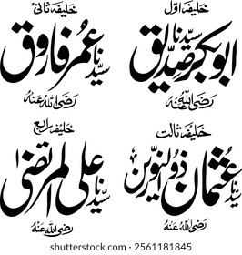 Four Islamic Calligraphy of "Hazrat Umer Farooq (RA), Hazrat Abu Bakr Siddique (A.S), Hazrat Ali Al Murtaza (R.A) and Hazrat Usman Ghani ( R.A )" Khulfa e Rashideen Names Calligraphy