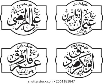 Four Islamic Calligraphy of "Hazrat Umer Farooq (RA), Hazrat Abu Bakr Siddique (A.S), Hazrat Ali Al Murtaza (R.A) and Hazrat Usman Ghani ( R.A )" Khulfa e Rashideen Names Calligraphy