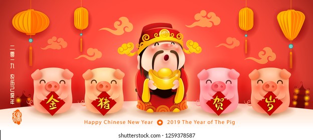 Four little pigs with sign and God of Wealth. Happy New Year 2019. Chinese New Year. The year of the pig. Translation: Greetings from the golden pig. 