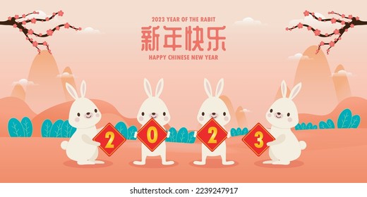 Four little rabbit holding sign golden Happy chinese new year 2023 year of the rabbit zodiac, gong xi fa cai Cartoon isolated poster background vector illustration,Translation happy chinese New Year