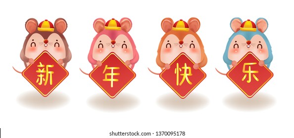 Four little rats with sign. Happy Chinese New Year 2020. Rats holding signs of the golden and red. Chinese characters. Hello New Year.