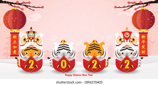 Four little tiger holding a sign golden, Happy new year 2022 year of the tiger zodiac, Cartoon isolated vector illustration, Translation: Greetings of the New Year. Wishing you all success and wealth