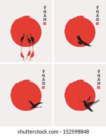 four pictures in the Japanese style with the sun and the different birds. Hieroglyphics Happiness and Truth