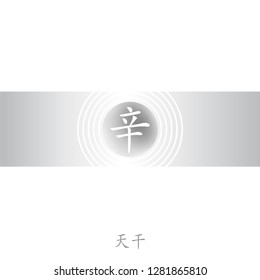 chinese astrology four pillars of destiny pdf