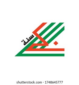 four zero / forty logo formation (arabic fersi) very suitable for company, organization, group birthday logos etc.